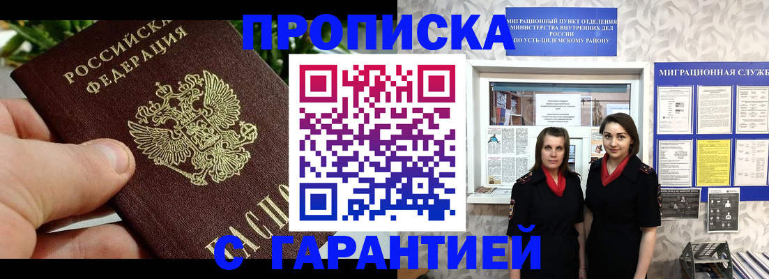 регистрация для школы в Меленках